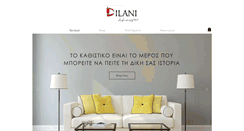 Desktop Screenshot of dilani.gr
